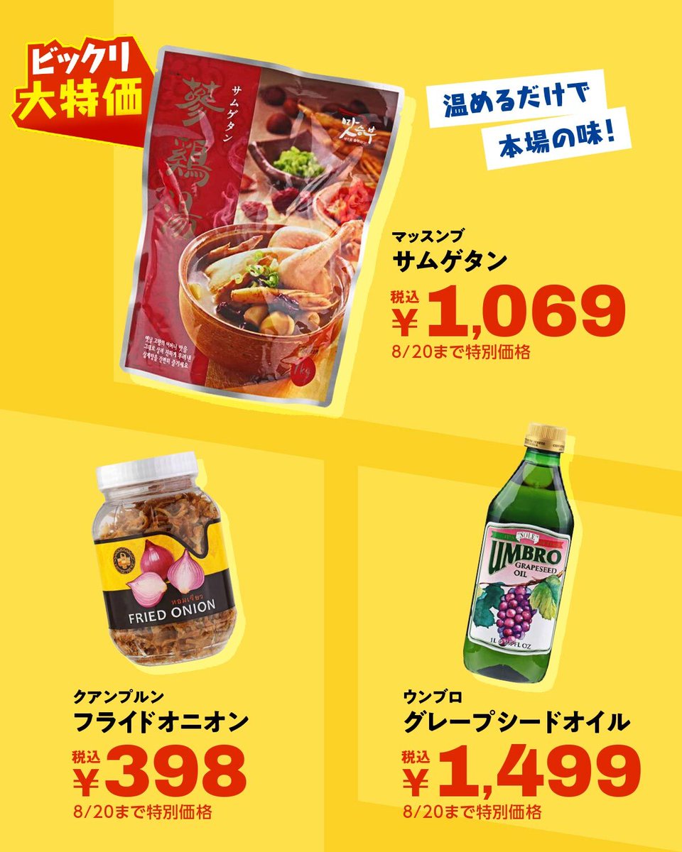 カルディコーヒーファーム on X: 