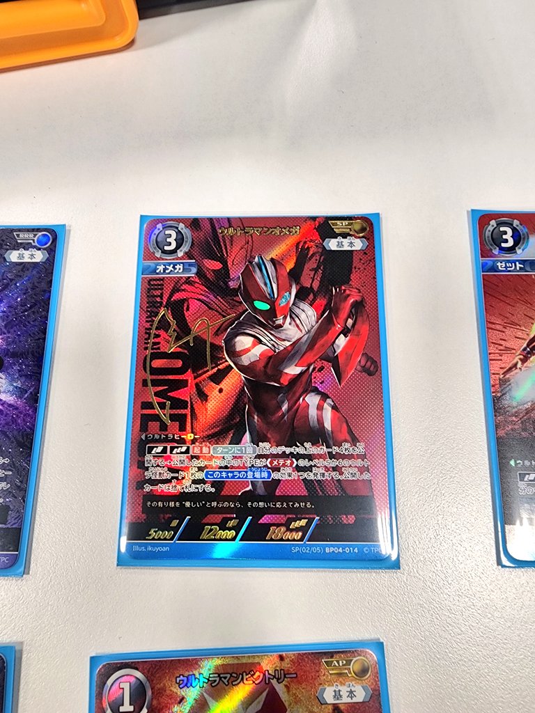 ウルトラマンカードゲーム オメガ sp winner 未開封 ウルトラマンオメガ【SSSP】[SSSP(02/02)BP04-014]｜ウルトラマン