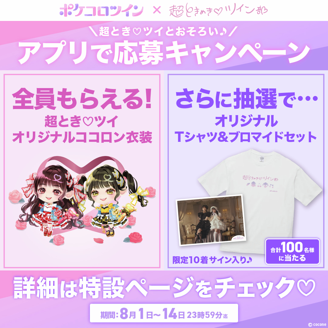 ポメころび様 おまとめ ポメラニアン里親様募集中 | 武東由美オフィシャルブログ「MOTO