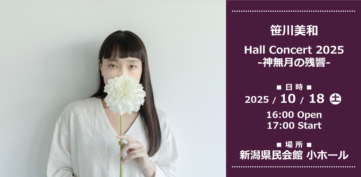 チケットボード/ticket board🎫 (@ticket_board) / X