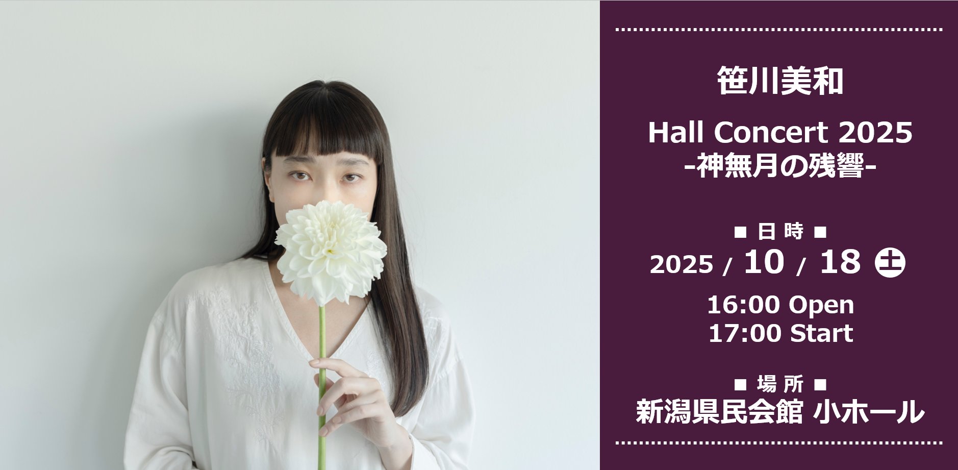 チケットボード/ticket board🎫 (@ticket_board) / X