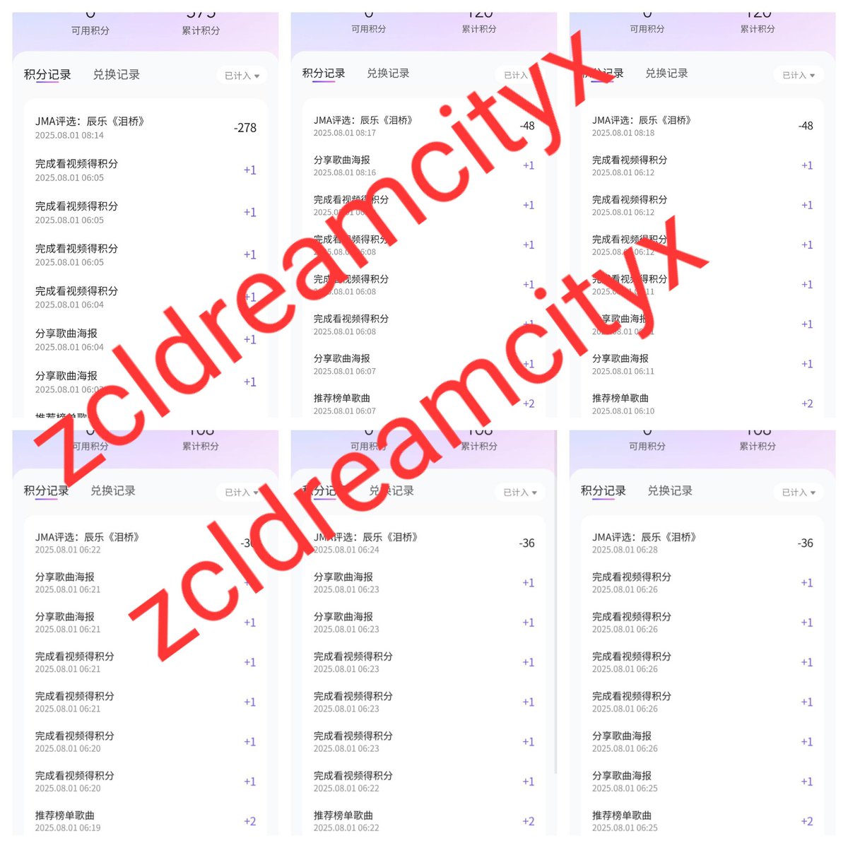 zcldreamcityx's tweet image. last drop 🥹

#BeautifulTimeWithCHENLE
#FromLilsunsToChenle