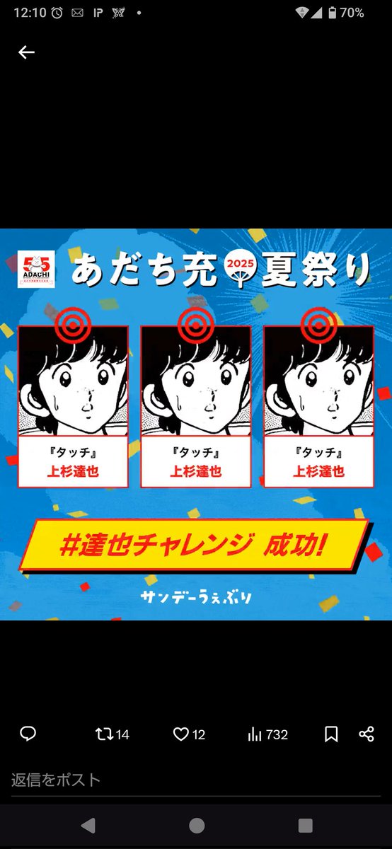 kuppa__'s tweet photo. #達也チャレンジ https://t.co/j98TDL76Ng