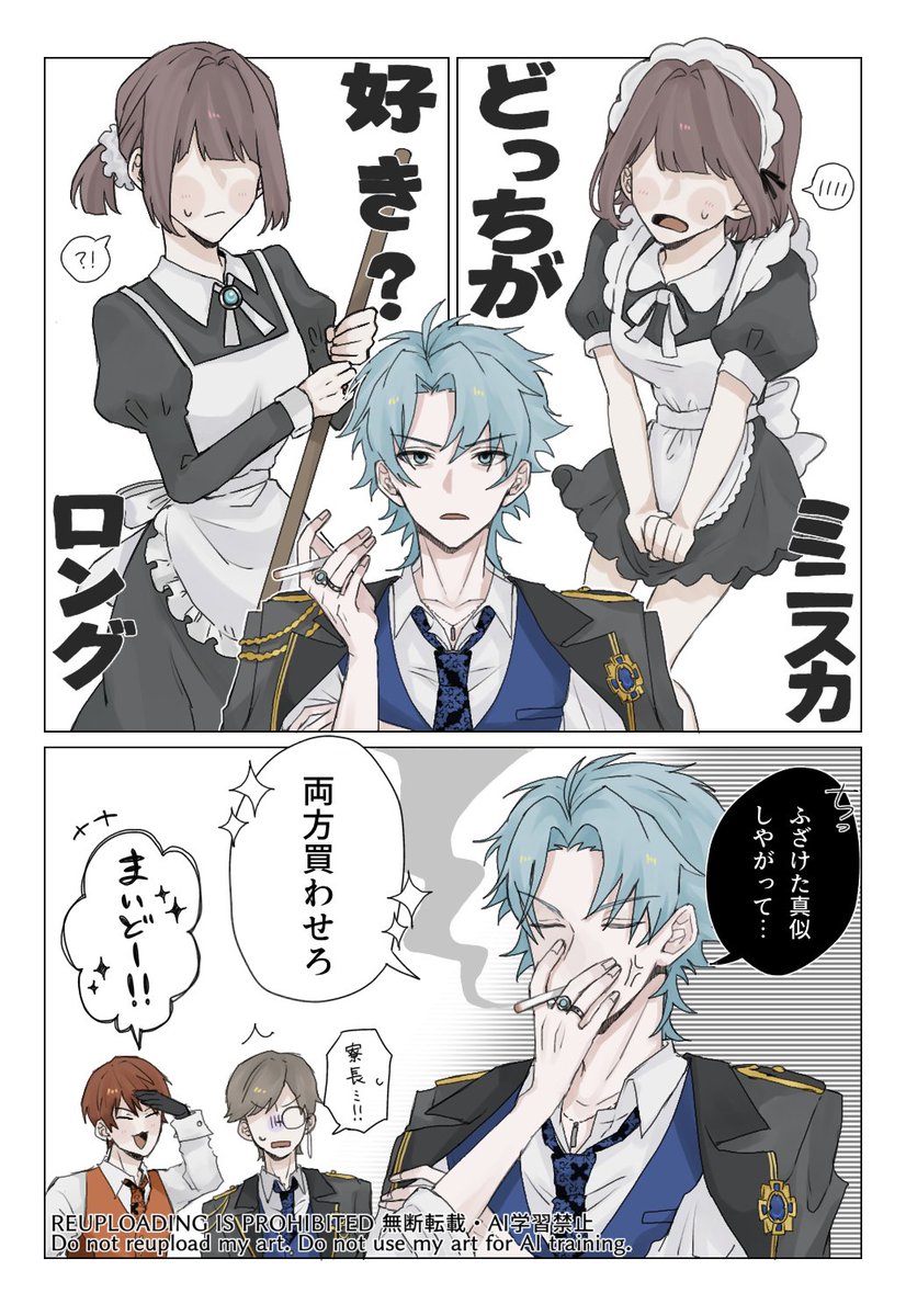 Ⅲ (@190que) / Posts / X