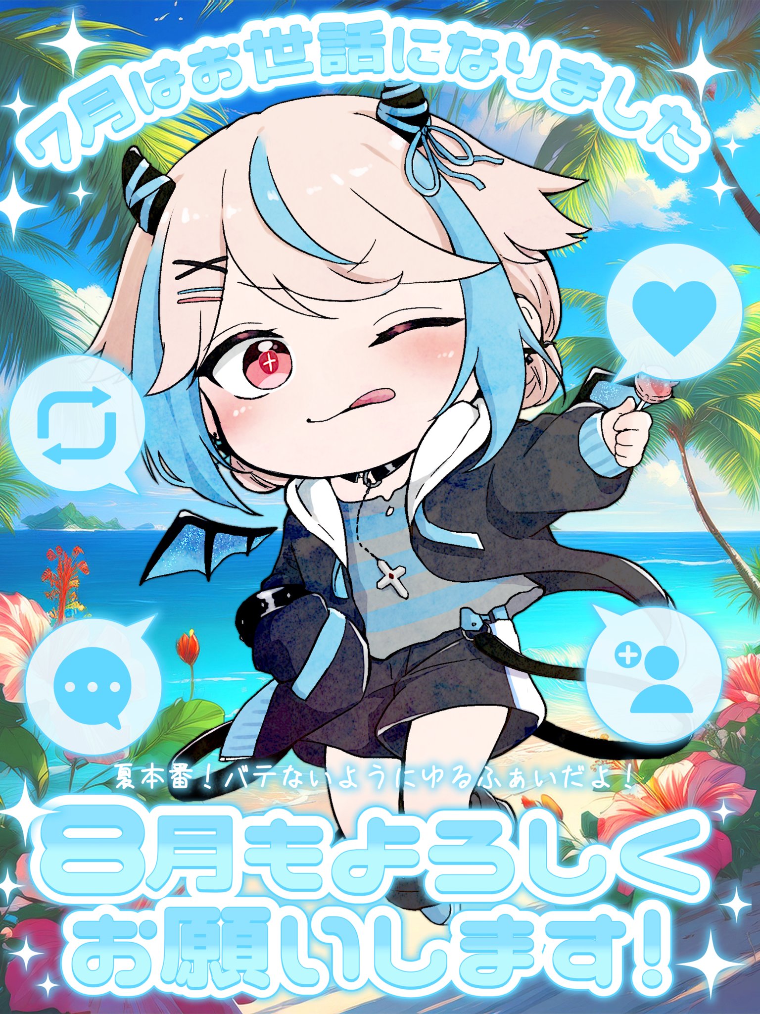 ♡ぴよぴよページ♡魔法セッションご予約♡電話占い60分￼ 黒坂ヨミ😈📏ちびっこ悪魔Vtuber on X: 