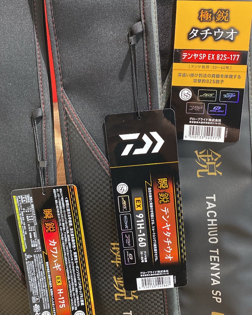 ヴィンテージ   天然　鼈甲　バチ　重さ約　146g  #702 ヴィンテージ 天然 鼈甲 バチ 重さ約 146g #702 - メルカリ