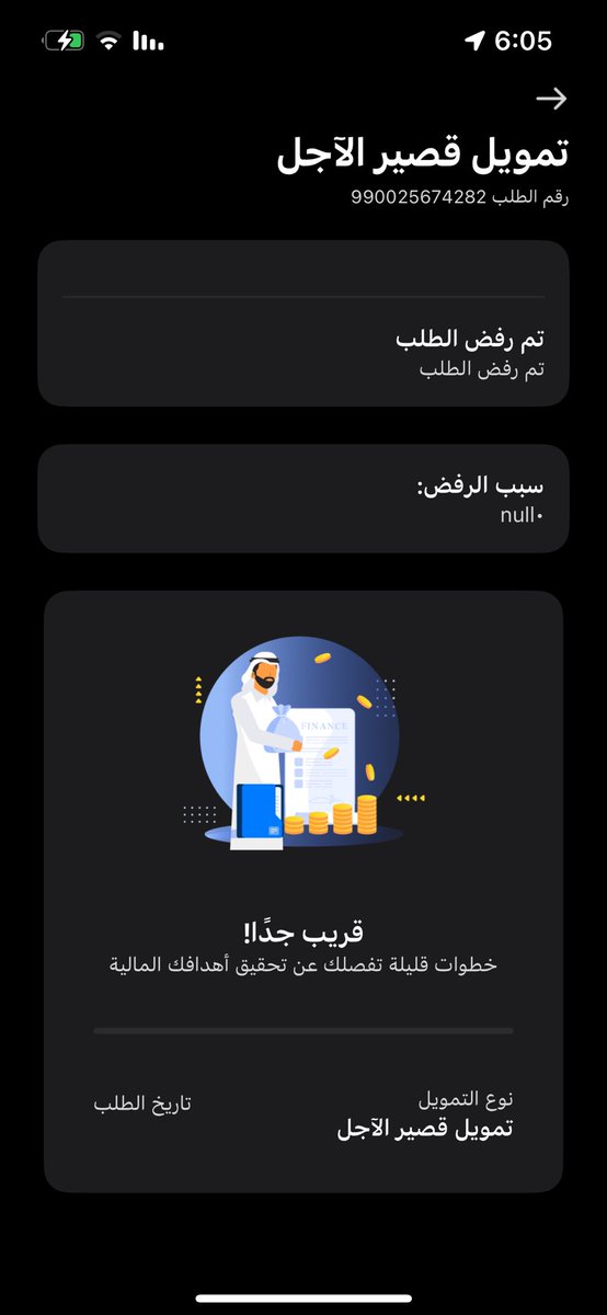 3ze_y's tweet photo. @alrajhibankcare كيف تم رفض القرض الشخصي السبب (( لا شي )) و انتم مكلميني اقدر اطلع قرض؟ https://t.co/MnfmfwjpDC