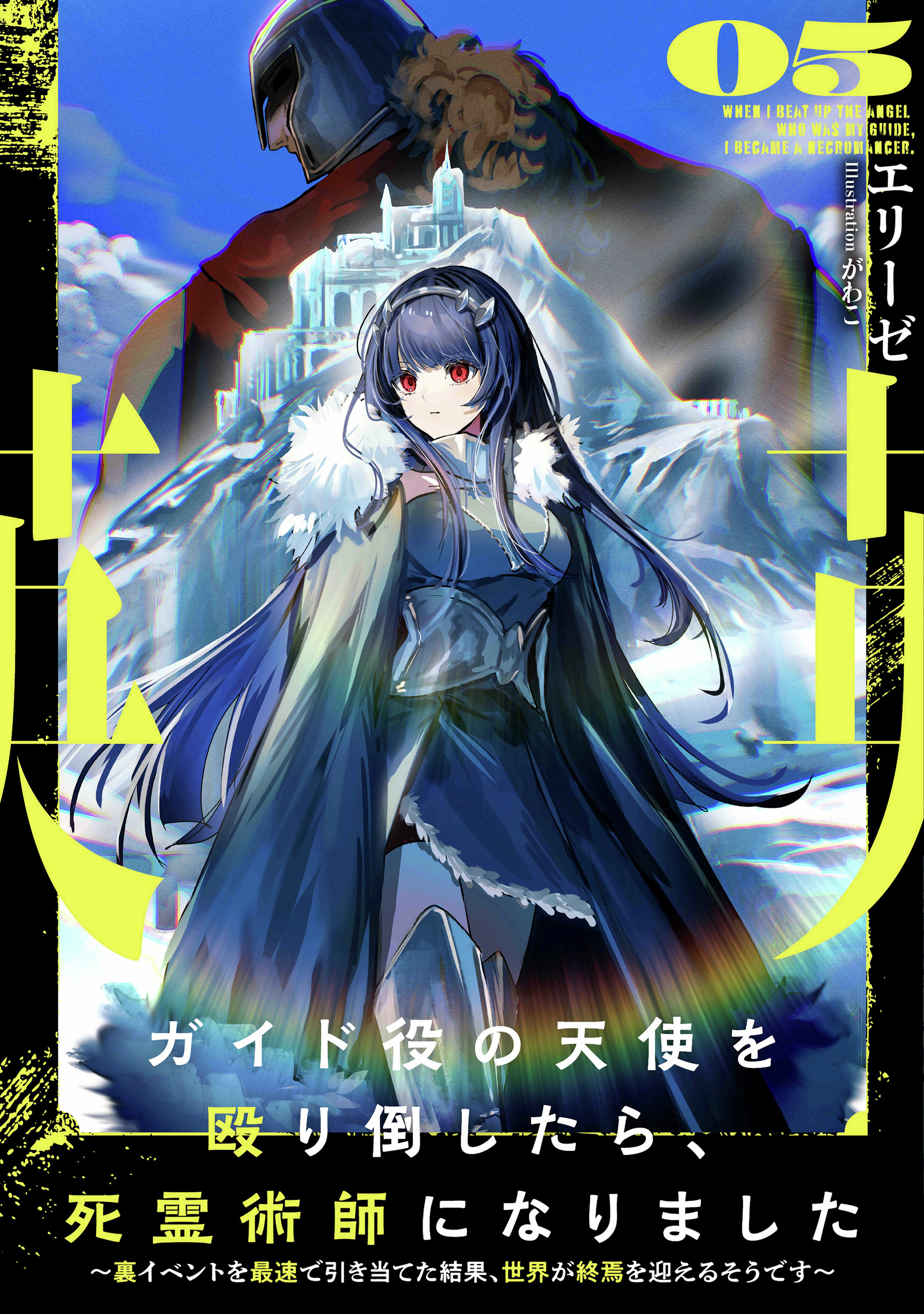 新・霊界さまと人間さま あなたにも霊能力はある Amazon.co.jp: 心霊vs人間 中部縦断コールドウォー編 [DVD