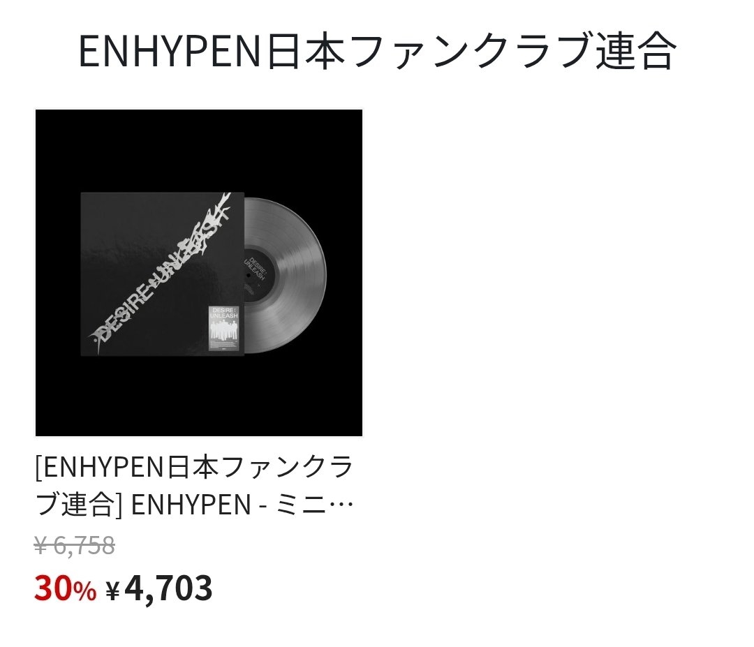 BLACK LEVEL ユンジョンウ トレカ CD付き Amazon.co.jp: 遊戯王カード ユベル－Das Extremer