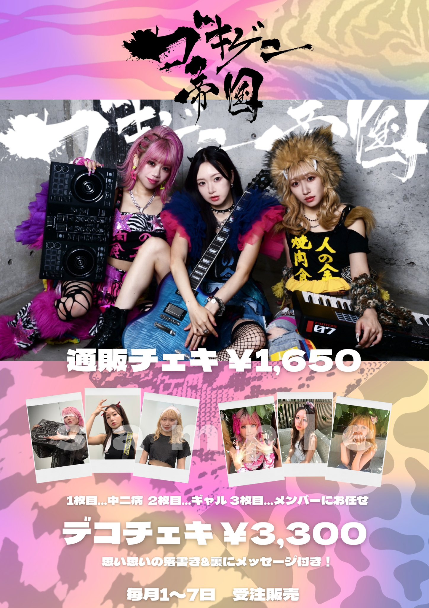 ex.ペンタゴン   拓さんチェキ４２枚  千吊さんとの2ショチェキ1枚 ピュアサウンド / sp_アーティスト_取扱商品