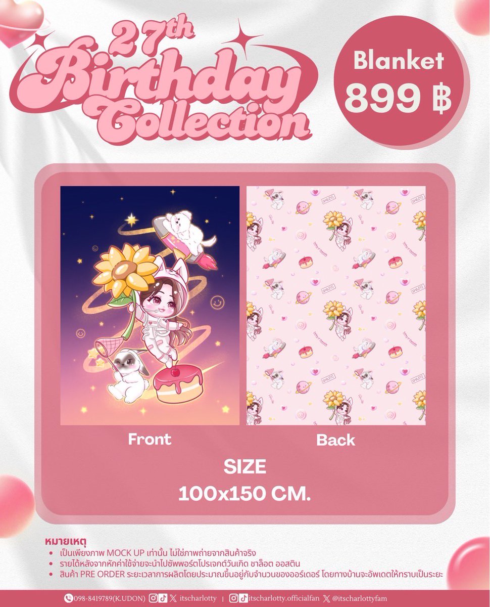 🎁  PRE-ORDER 27th BIRTHDAY COLLECTION 2025🎁✨

🛍️ รายละเอียด :
• เสื้อยืด Ovesize ราคา 639 บาท
• แก้วน้ำเก็บอุณหภูมิ ขนาด 30 ออนซ์ ราคา 769 บาท
• ผ้าห่ม ราคา 899 บาท
• Special Set + Special Gift ราคา 2,799 บาท 

🛒สั่งซื้อและชำระเงินผ่านฟอร์ม : docs.google.com/forms/d/e/1FAI…