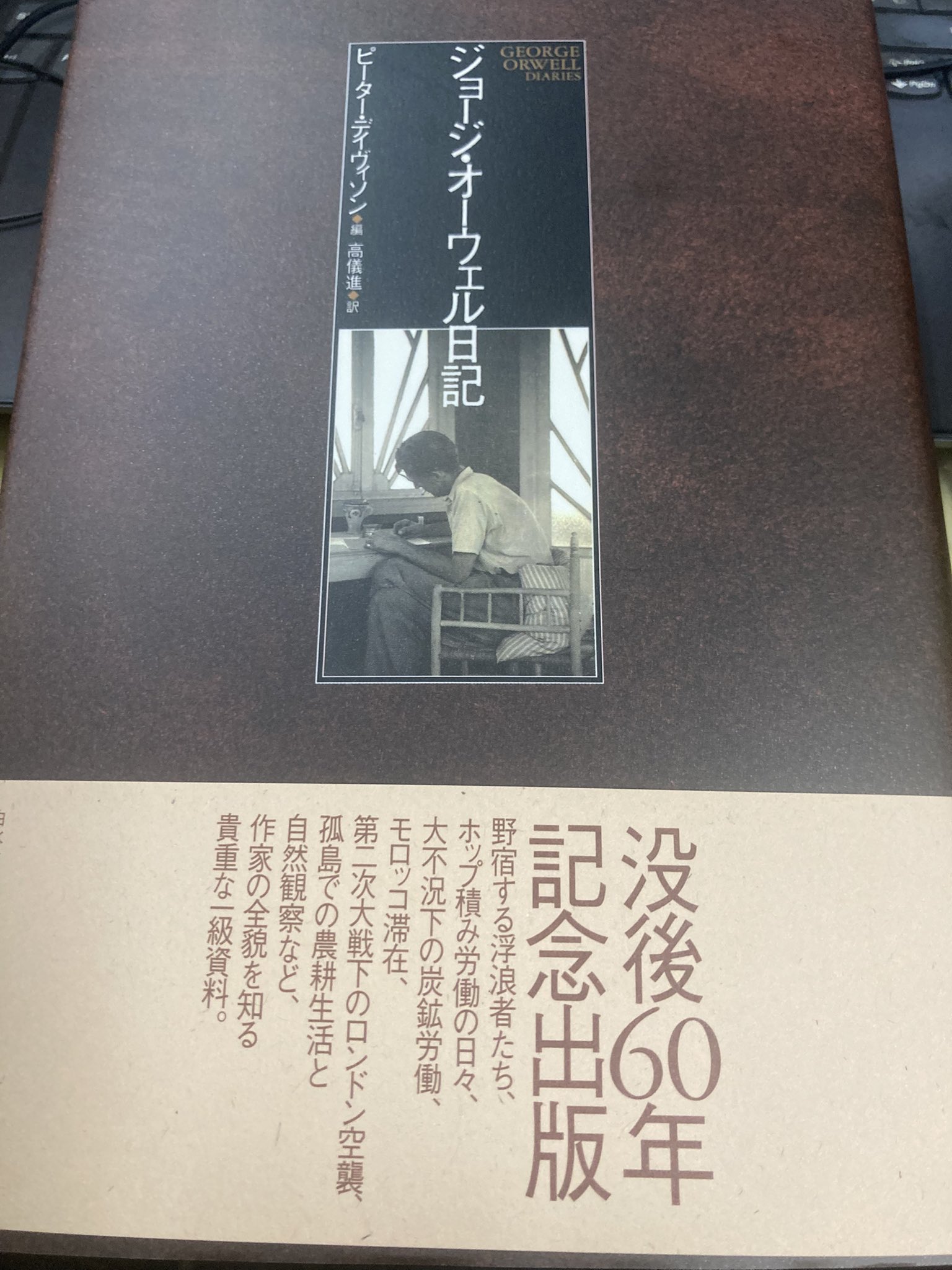 【中古】 スペイン＆リスボン旅する本 現地で一番役に立つ/早稲田編集企画室 古本屋】早稲田の古書店街を夕暮れ時に駆け抜ける【Vlog】 - YouTube