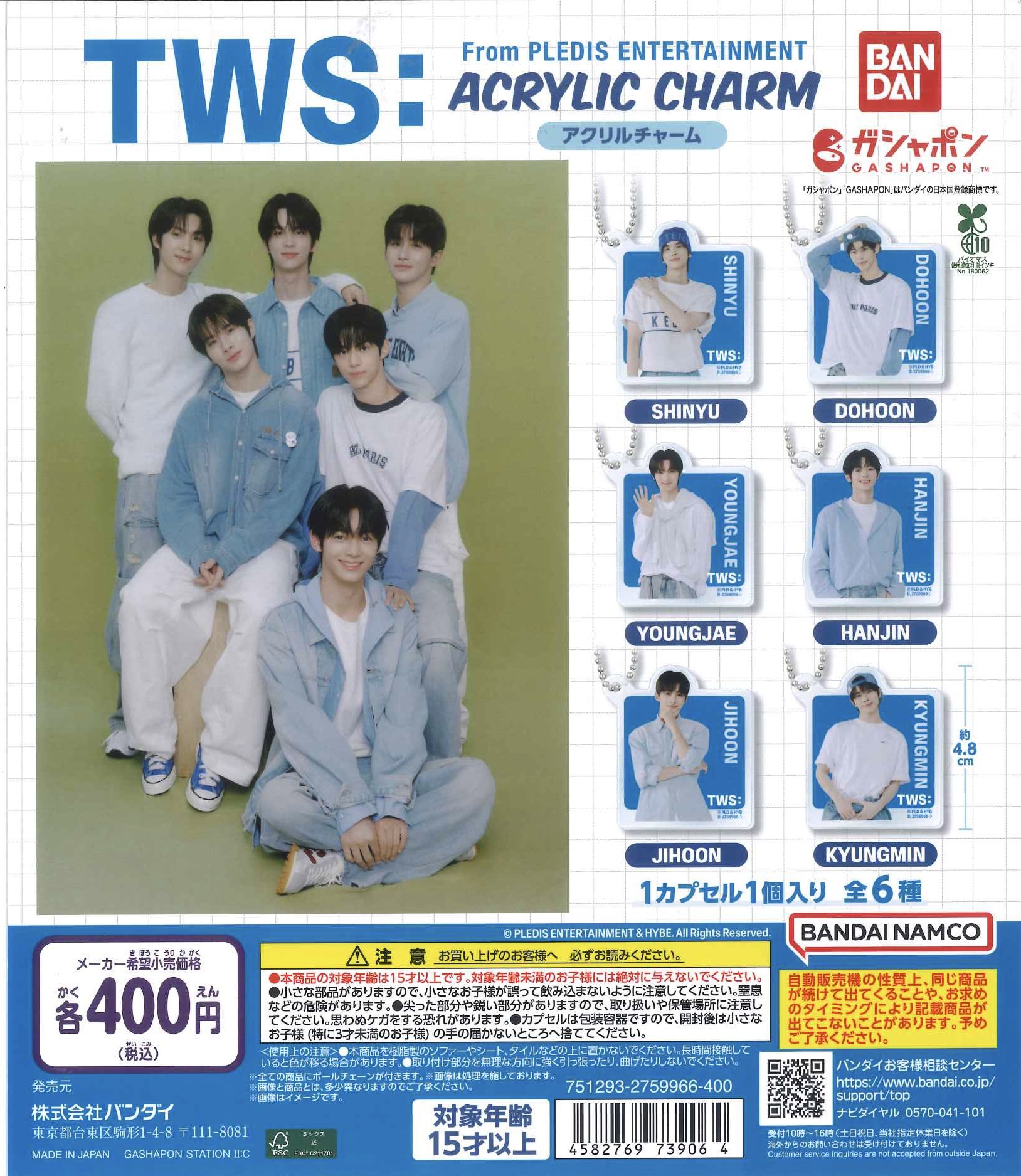 【非売品】29歳独身中堅冒険者の日常 アクリルチャーム 【当選品】 勝利の女神:NIKKE アクリルチャーム02 | ナムコパークス