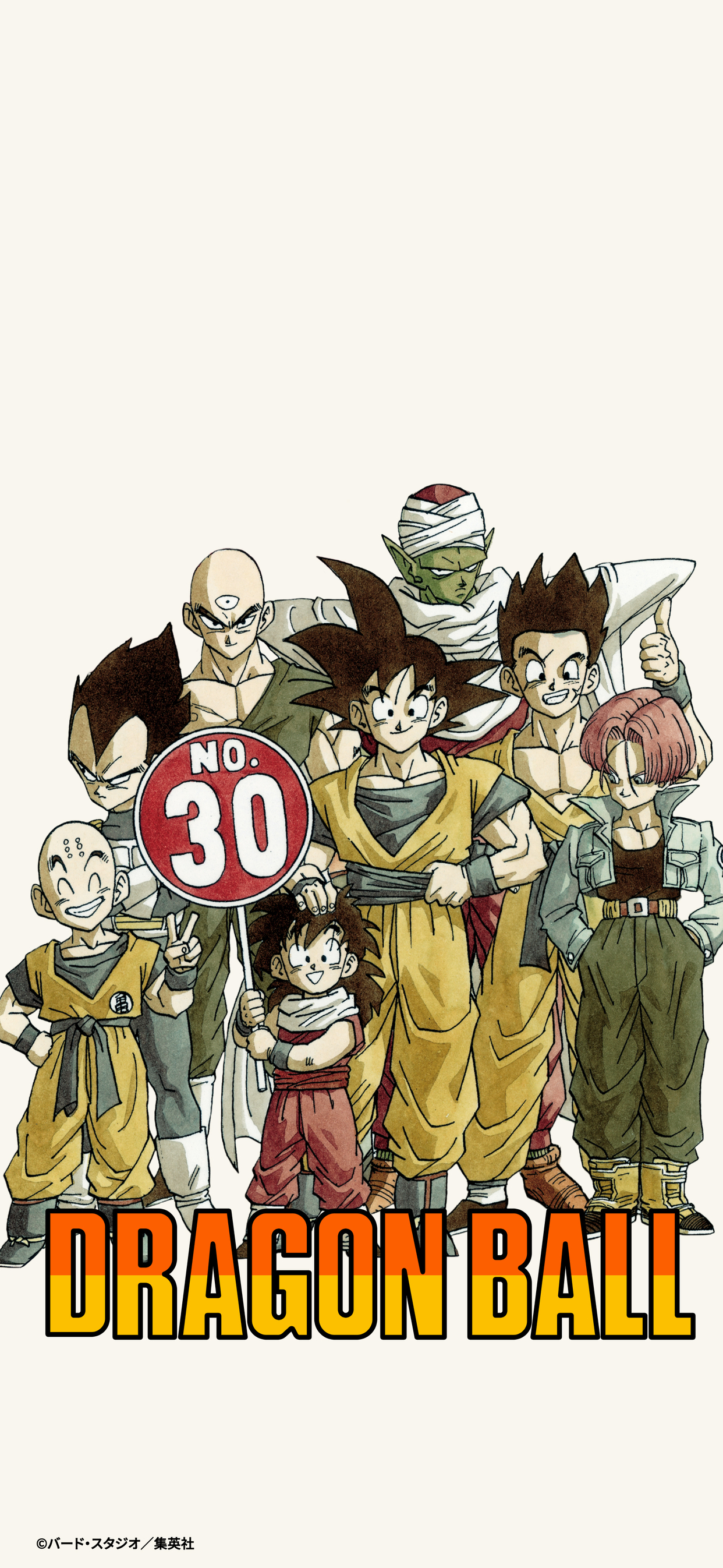 ドラゴンボール40周年記念ポスター　3点セット ドラゴンボール40周年記念 ポスターコレクション 3点セット