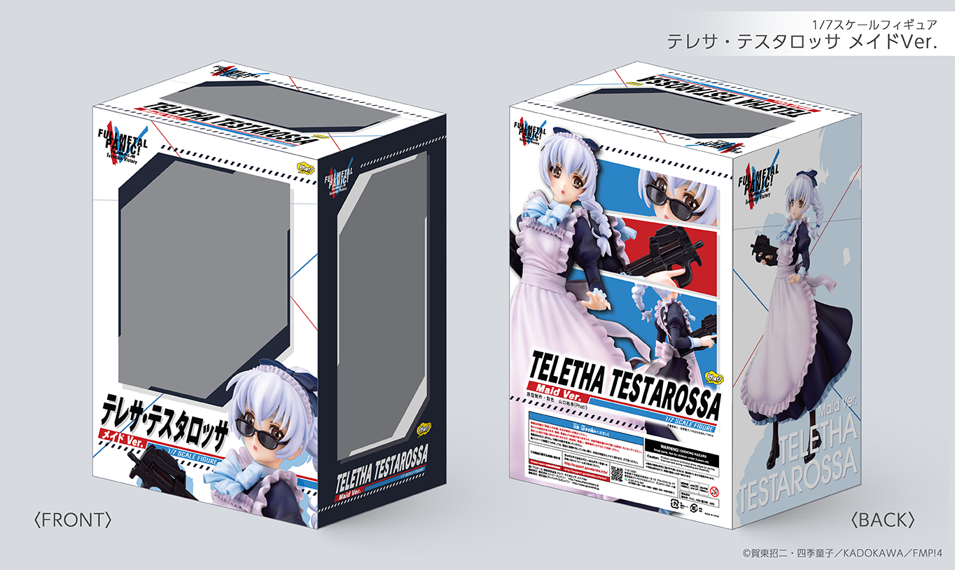 プロジェクトレヴォリューション フルメタルパニック テレサ・テスタロッサ サイン プロジェクトレヴォリューション フルメタルパニック テレサ