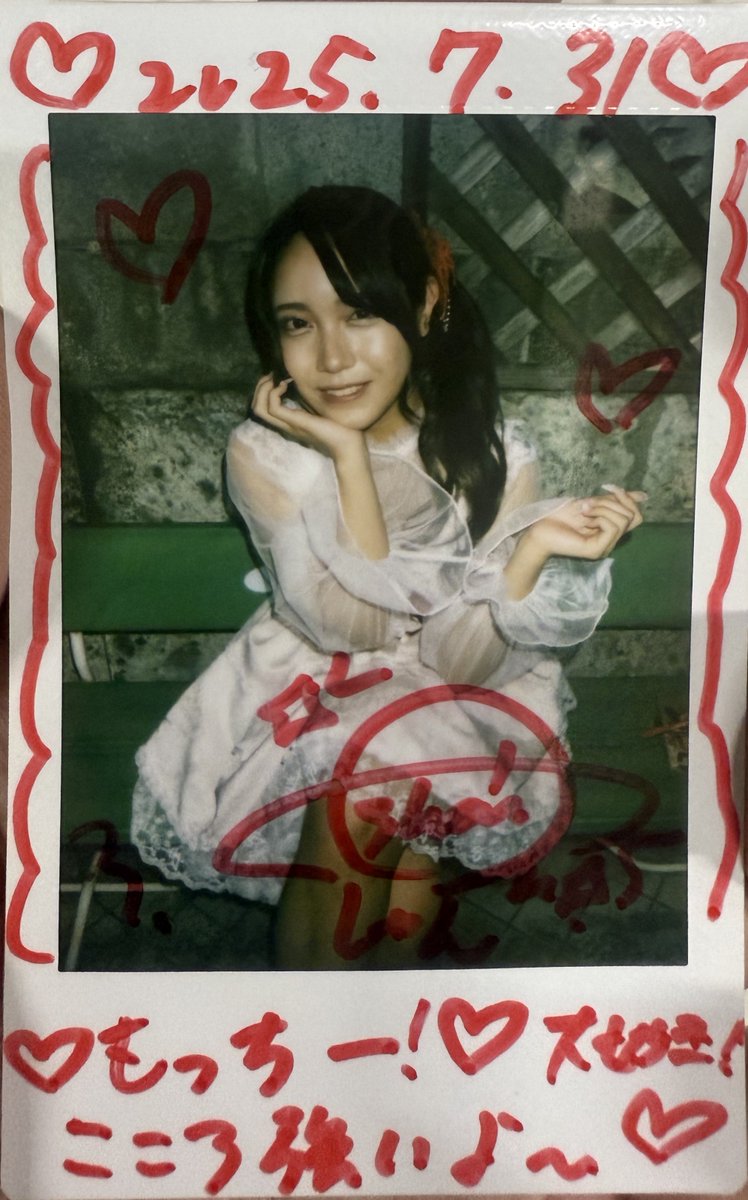 motchy__ispy's tweet photo. 202t.7.31
Switch Color解散ラストライブ
❤️しゃん❤️

堂々としたパフォーマンスでキラキラと輝いてたしゃんちゃん❤️

自分見つけてお目目まん丸になってくれてて、超かわいかったし嬉しかった🥰

アイドル再始動に向けて、がんばってね😊

#しゃん #SwitchColor
#スイカ https://t.co/effhxAvzRS