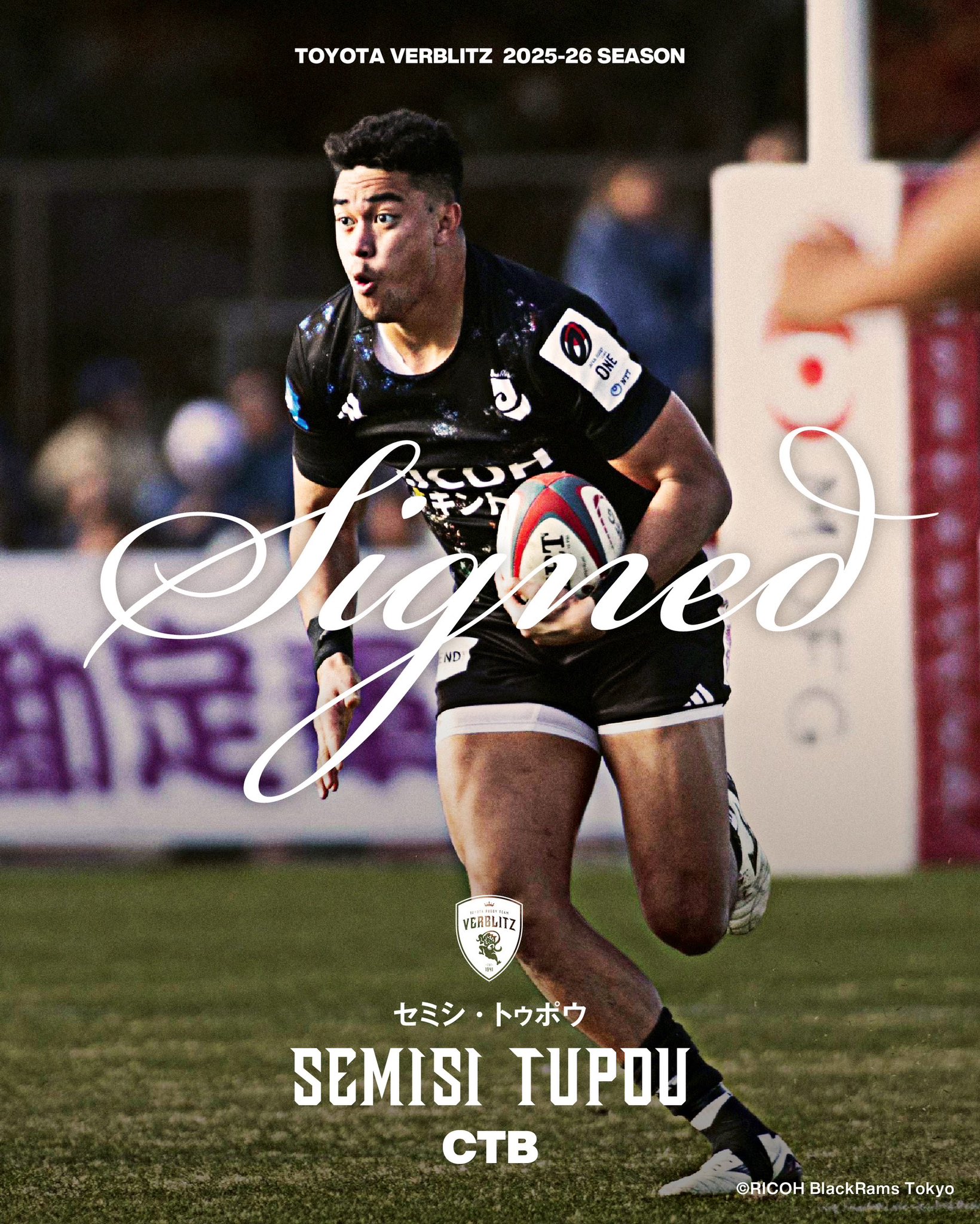 TOYOTA ヴェルブリッツ トヨタヴェルブリッツ TOYOTA VERBLITZ (@toyotaverblitz) / X