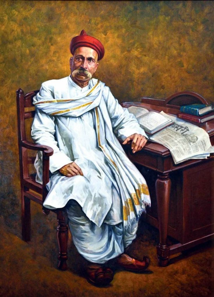 "स्वराज मेरा जन्मसिद्ध अधिकार है और मैं इसे लेकर रहूंगा।"

महान समाज सुधारक, विचारक और स्वतंत्रता सेनानी लोकमान्य बाल गंगाधर तिलक जी की पुण्यतिथि पर उन्हें विनम्र श्रद्धांजलि।

#लोकमान्य_तिलक
#LokmanyaBalgangadharTilak