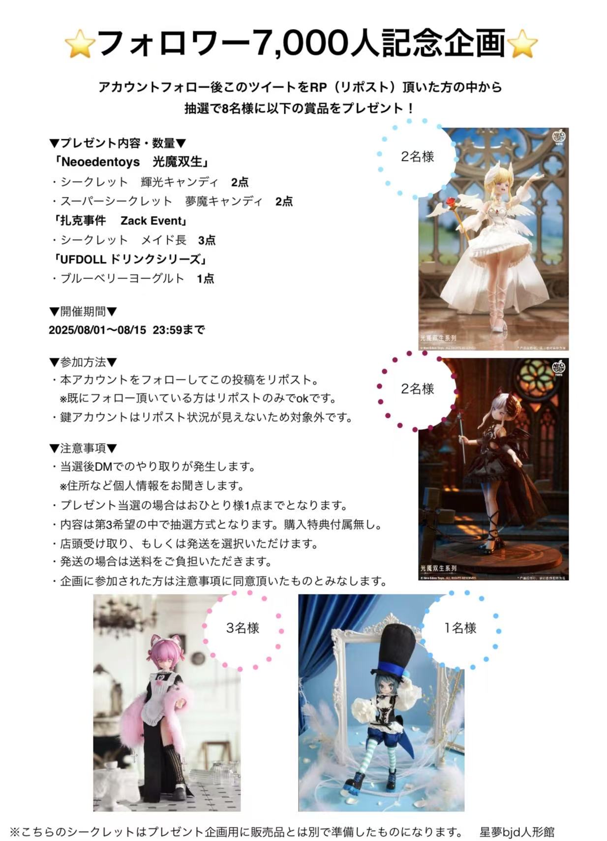プロフィール確認後ご購入お願いします様 リクエスト 3点 まとめ商品 リクエスト 3点 まとめ商品 000様 リクエスト 3点 まとめ商品