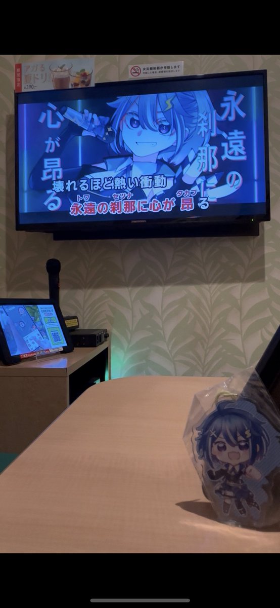 ゆっちょ⚡️ VTuber (@YucchoV) / X
