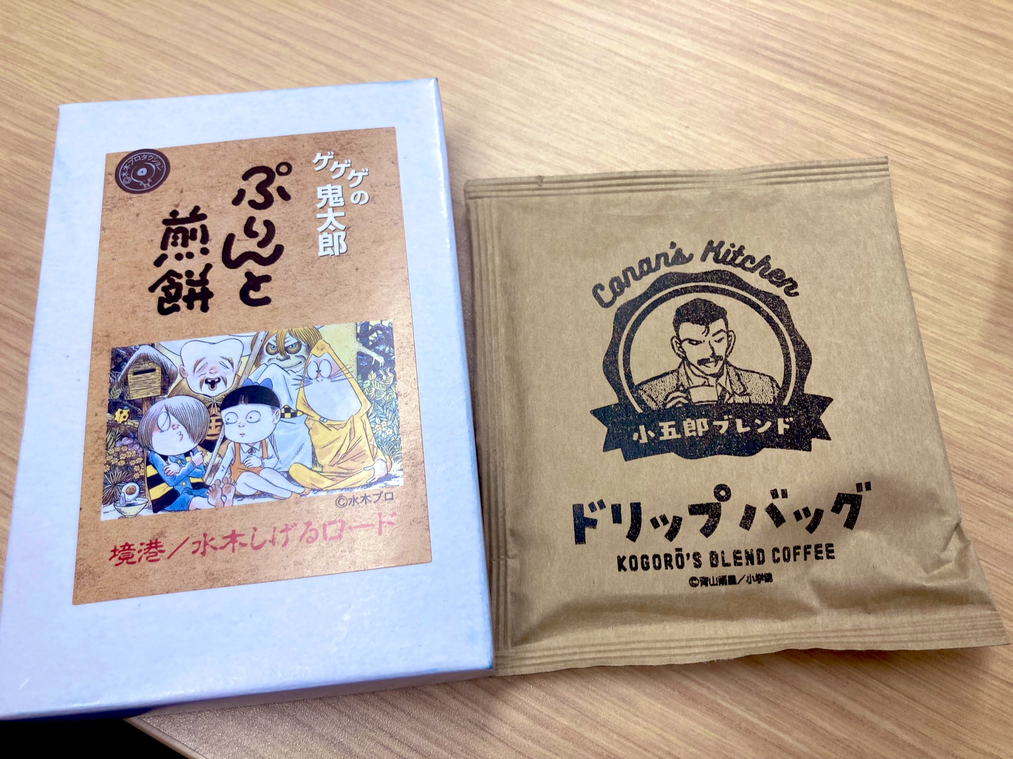 地主と家主|賃貸不動産オーナー向け経営情報誌 (@yanujinu) / X