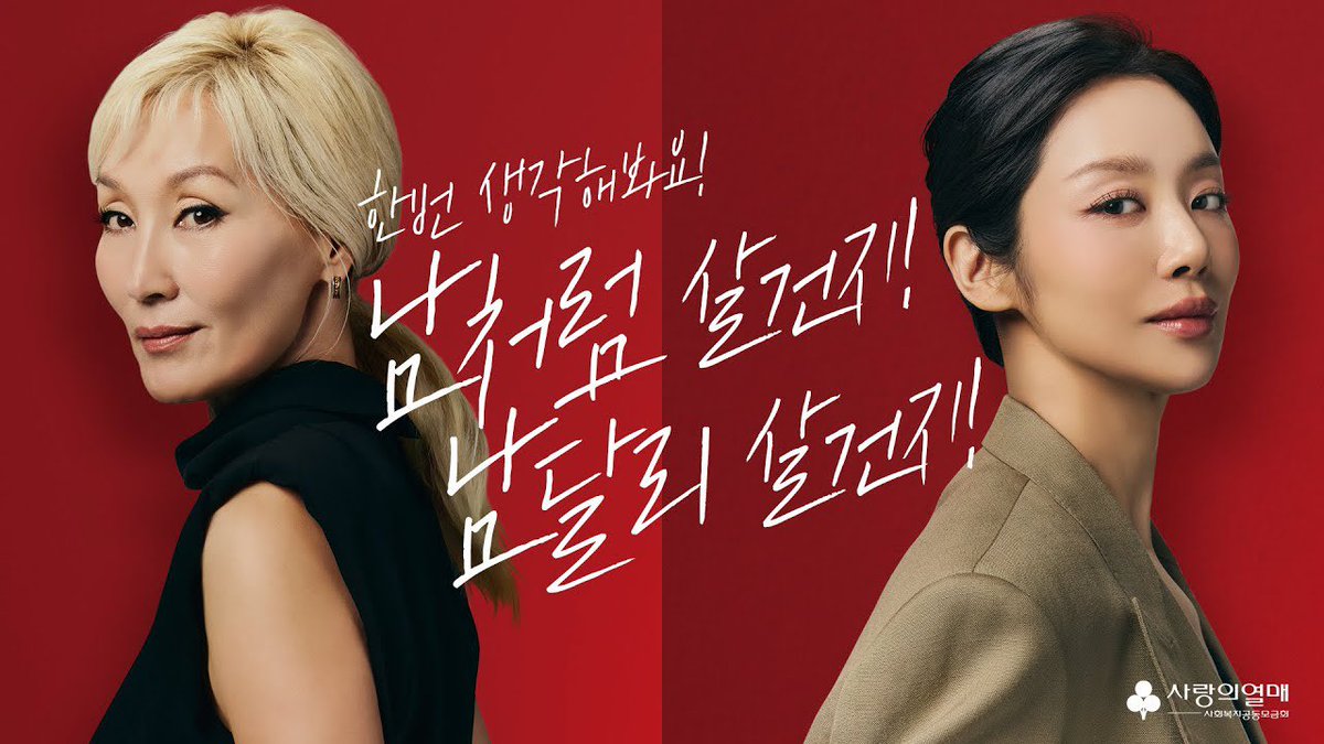 하지만난 한사람을 가볍게 사랑하지않아 이해못하겟지 내두사랑은한사랑보다깊어 난두사람중한사람도곁에서 보낼수없는대, 이러면않되는대