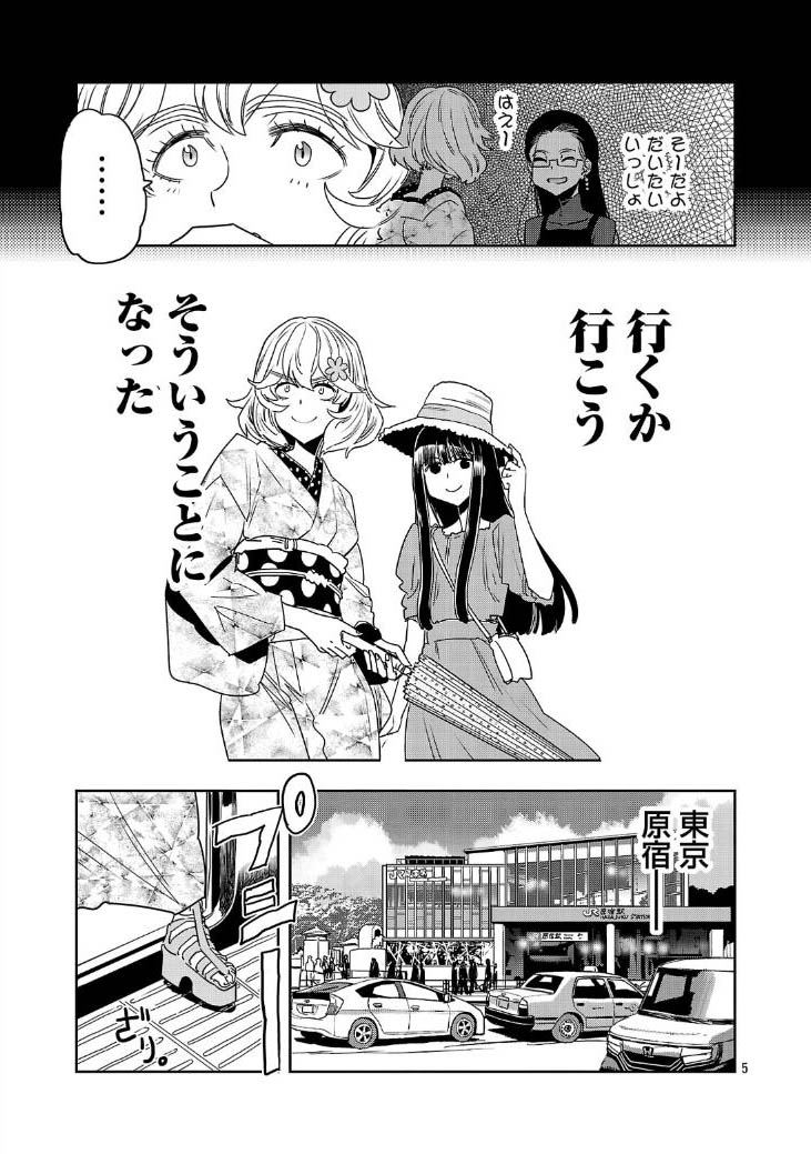 【名無しの権兵衛】 権兵衛 (@8tagara) / X