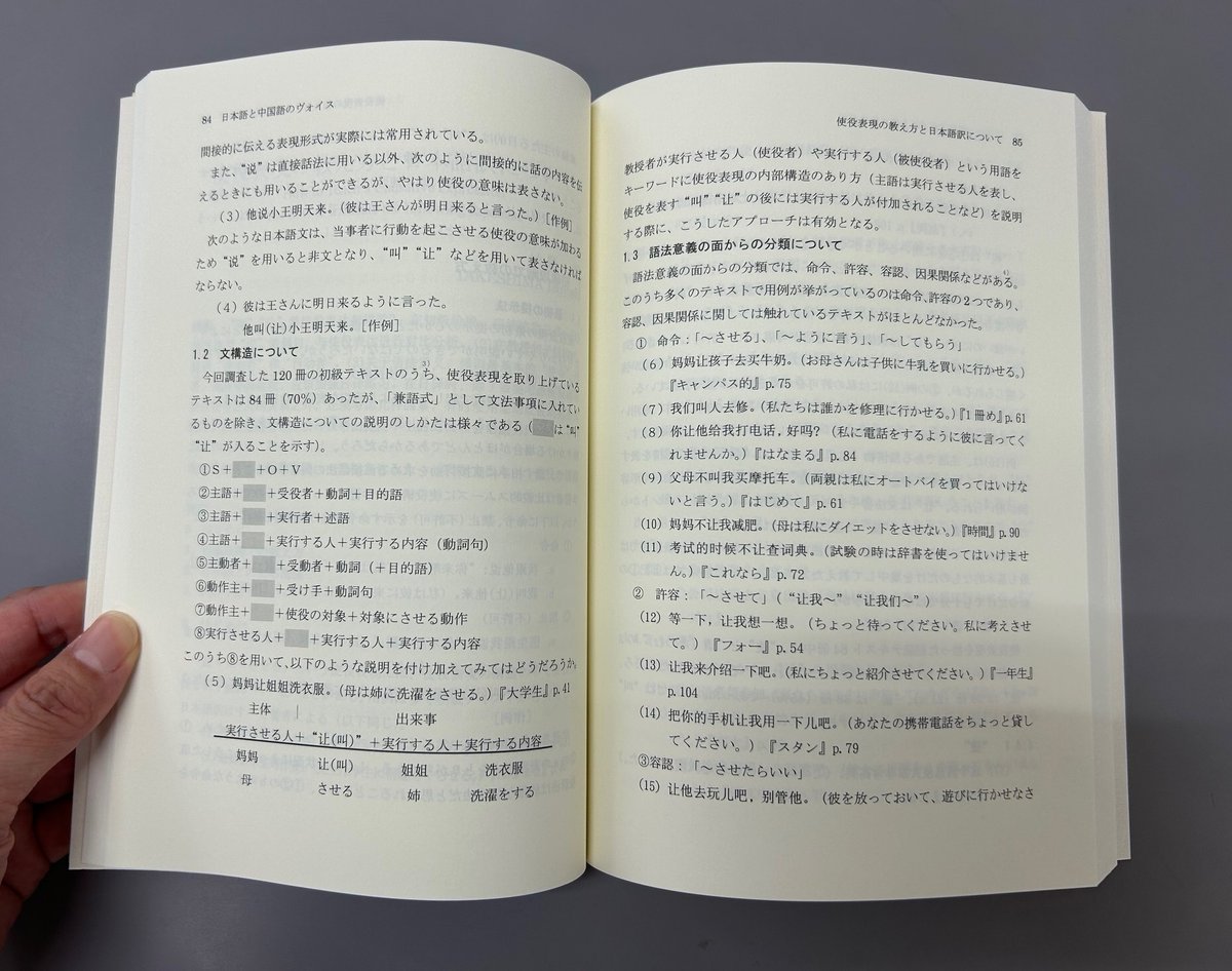 【中古】 嵐の中の木の葉/白帝社/林語堂 中古】 嵐の中の木の葉/白帝社/林語堂 中古】 嵐の中の木の葉 /