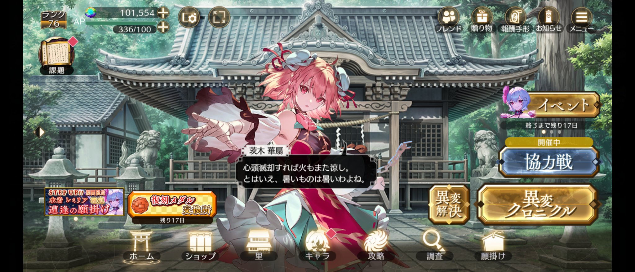 Shiona.K＊プロフ確認ください様 リクエスト 3点 まとめ商品 Shiona.K＊プロフ確認ください様 リクエスト 3点 まとめ商品