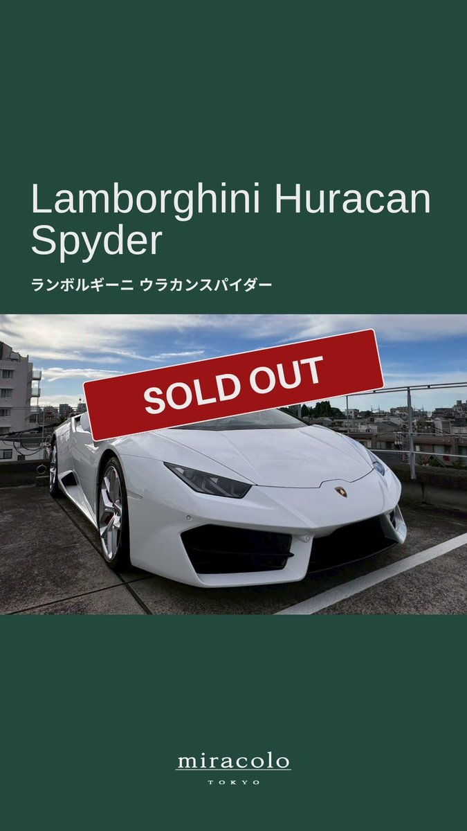miracoloTOKYO、7月納車車両。4年落ちの車両が人気です。
資産価値×車
miracolotokyo.com