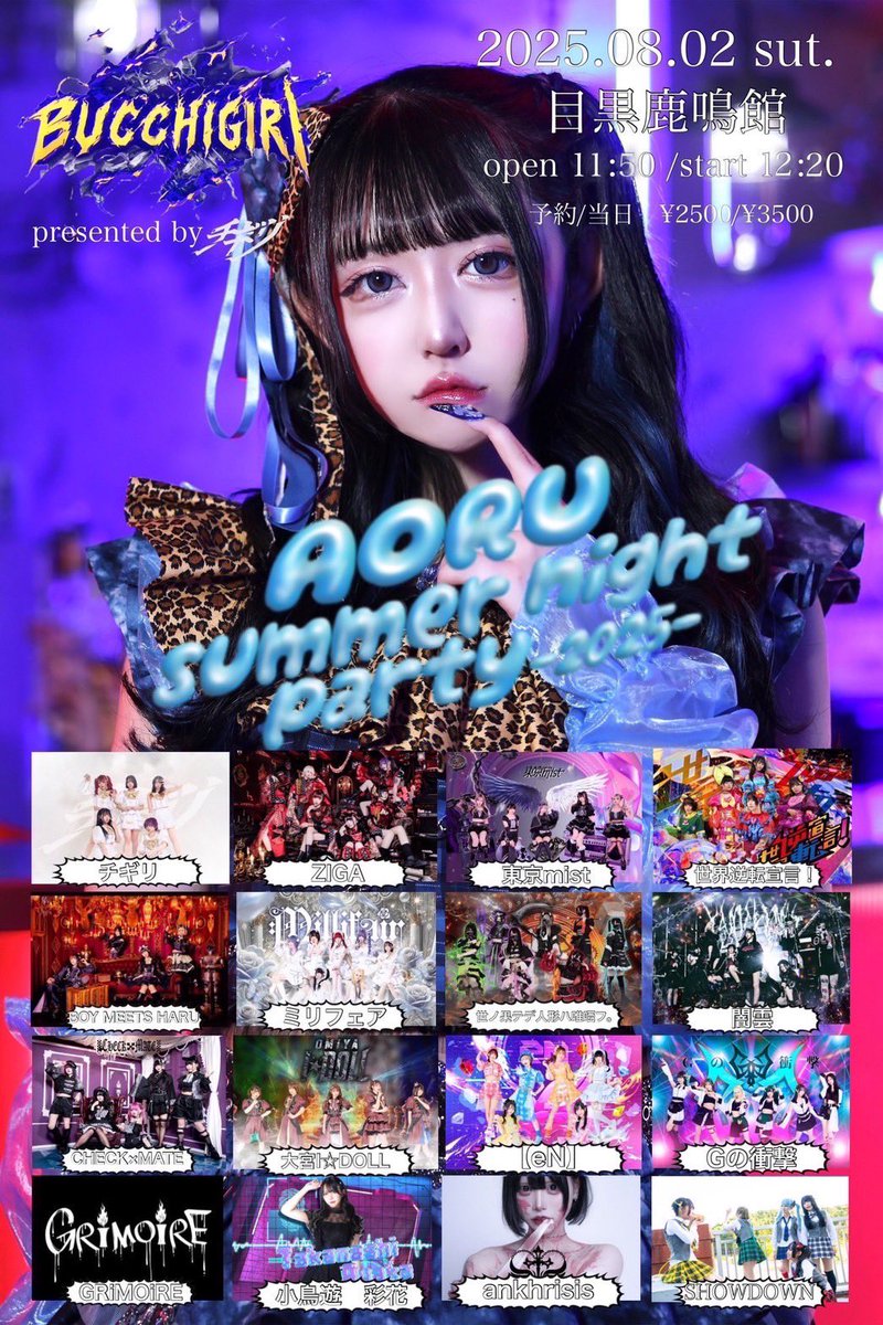 BOY MEETS HARU サインありチェキ用特典券10枚/ボイハル 𝔹𝕆𝕐 𝕄𝔼𝔼𝕋𝕊 ℍ𝔸ℝ𝕌 (@boymeetsharu) / X