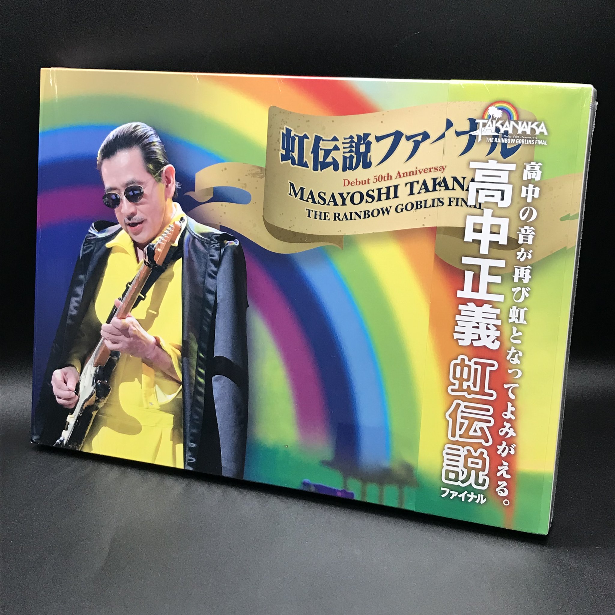 関西・中部圏　ゴルフ場ガイド　1993年版　レトロ　レア 関西・中部圏 ゴルフ場ガイド 1993年版 レトロ レア