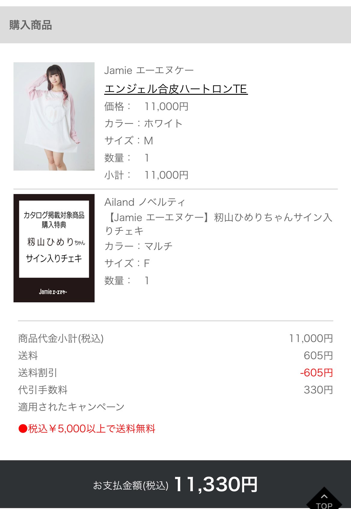 nani♡ フォローで10%お値引き♡ オーダー Tag出したので拡散してください🙂↕️ on X: