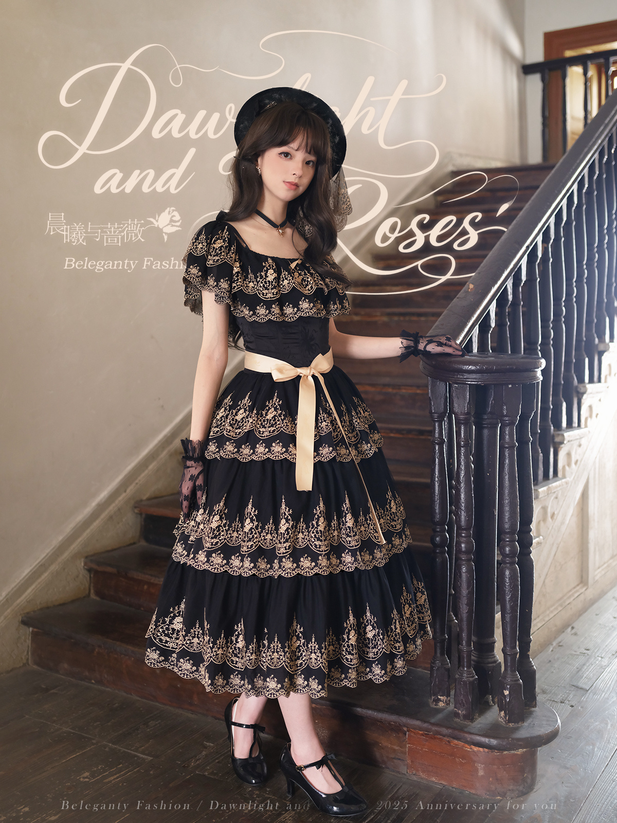 ロリィタノイロォゼ　Lilie Amazon.co.jp: Dolores ロリィタノイロォゼ ロリータノイローゼ