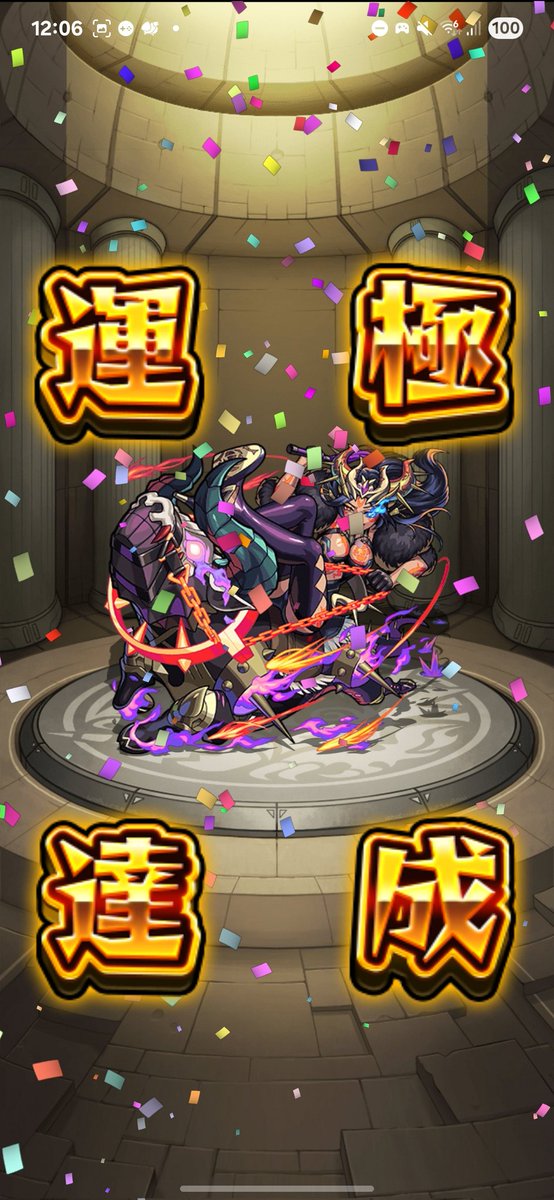 うお座 tweet media