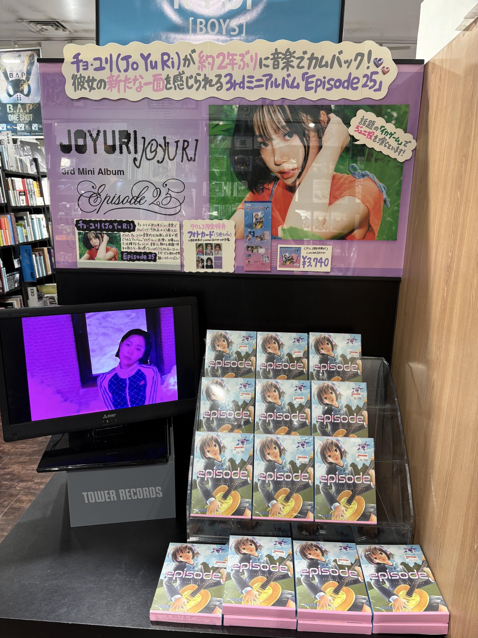 チョユリ　タワレコ特典　5枚コンプセット チョ・ユリ】3rd Mini Album『Episode 25』発売記念
