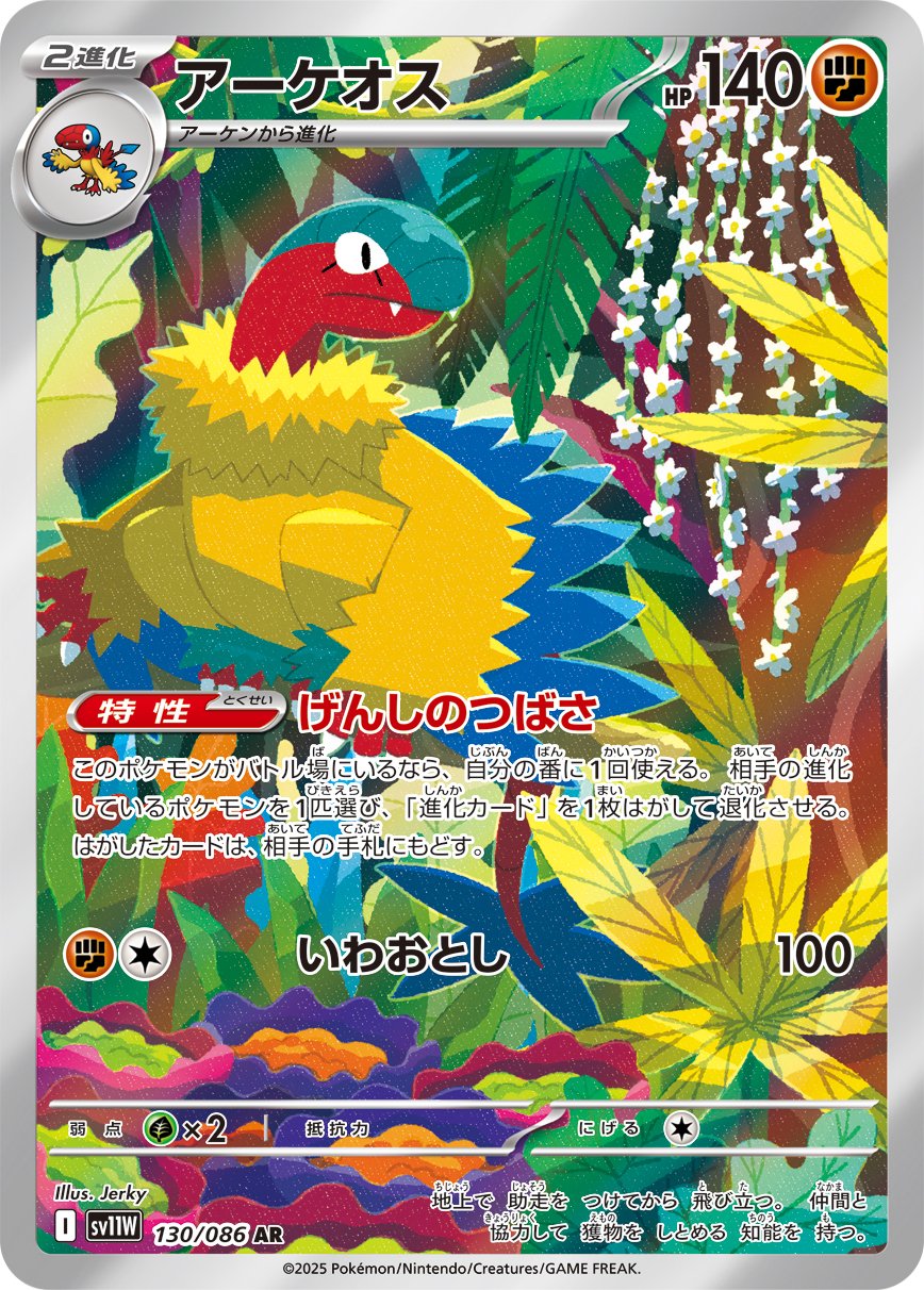 ポケモン　バイオレットとシールド ポケモン スカーレット・バイオレット』最新情報が公開。新