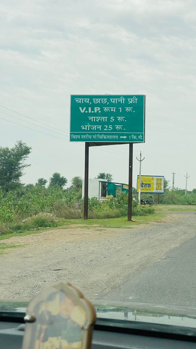 VIP रूम मात्र 1₹ में 
BOSS का क्रेज क़ायम है...