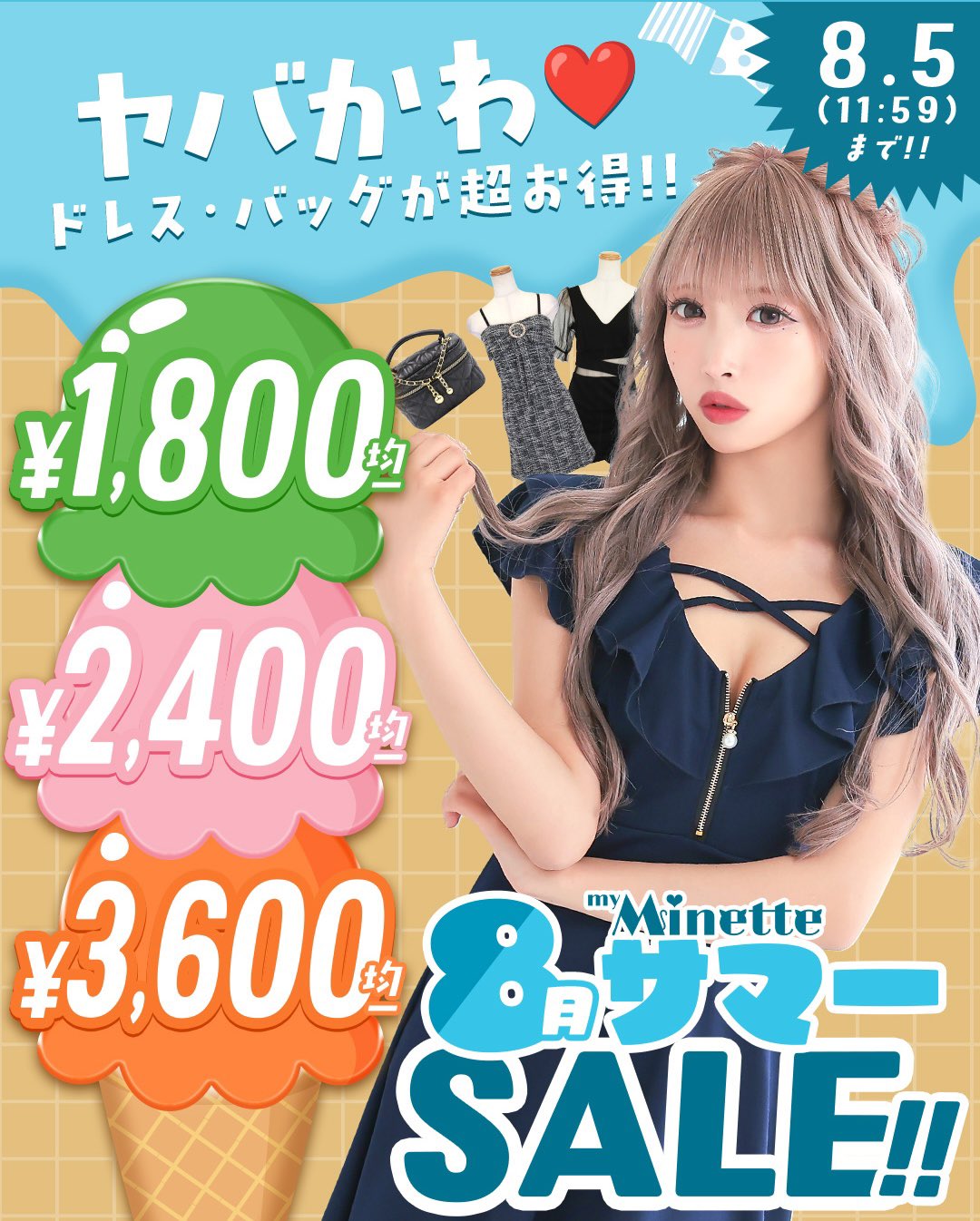 TIKA ティカ👗🐈 on X: 