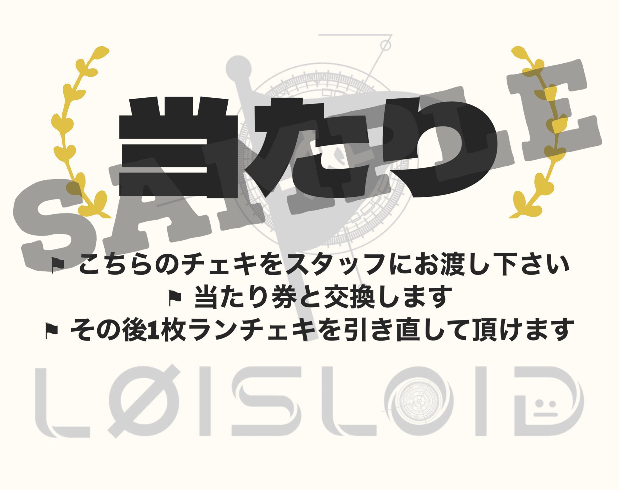 【証明書付】新品 ロドリ 直筆サイン シティ A3サイズ相当 3616] 西条康彦/津沢彰秀 直筆サイン本「ウルトラQ 鳥を見た