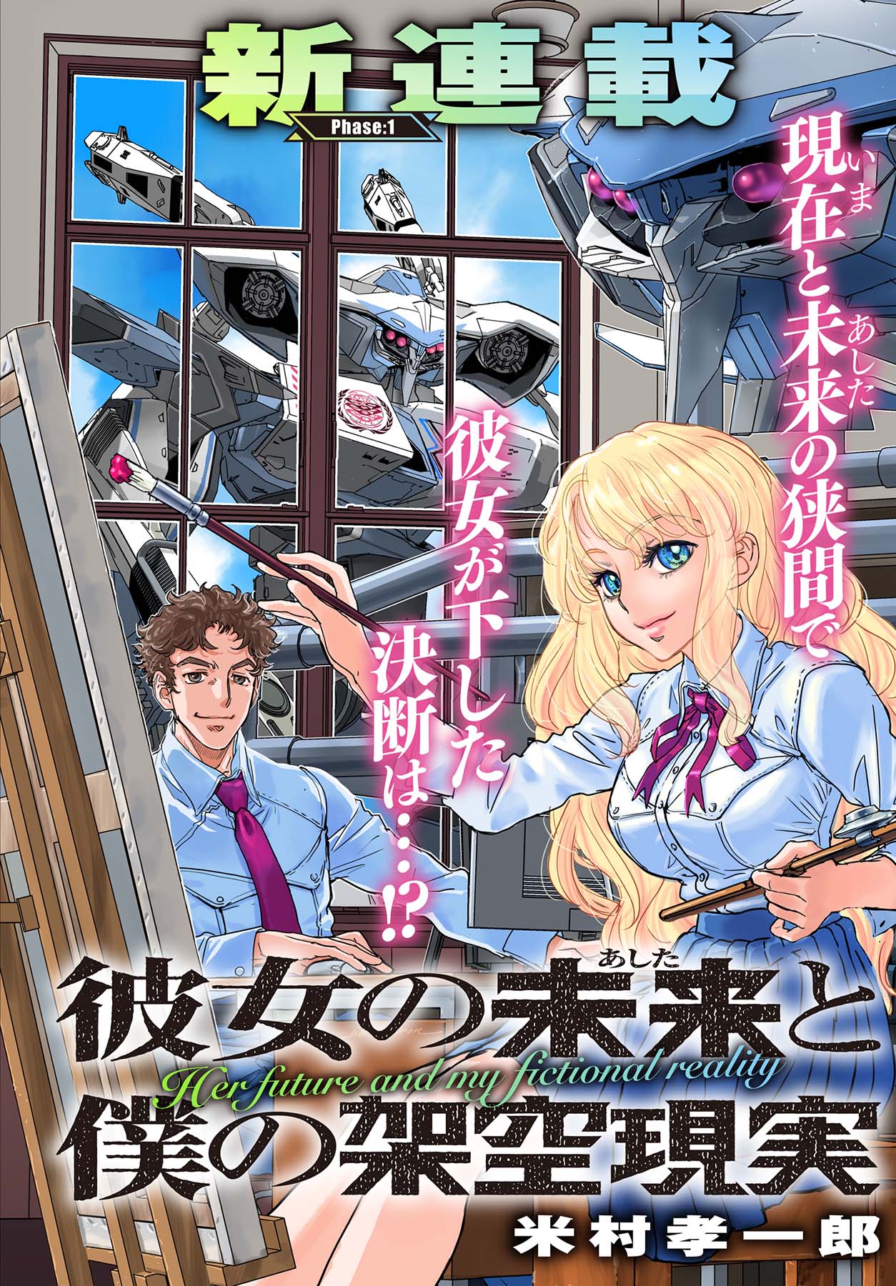 圭秋本ぺージ hqdefault.jpg