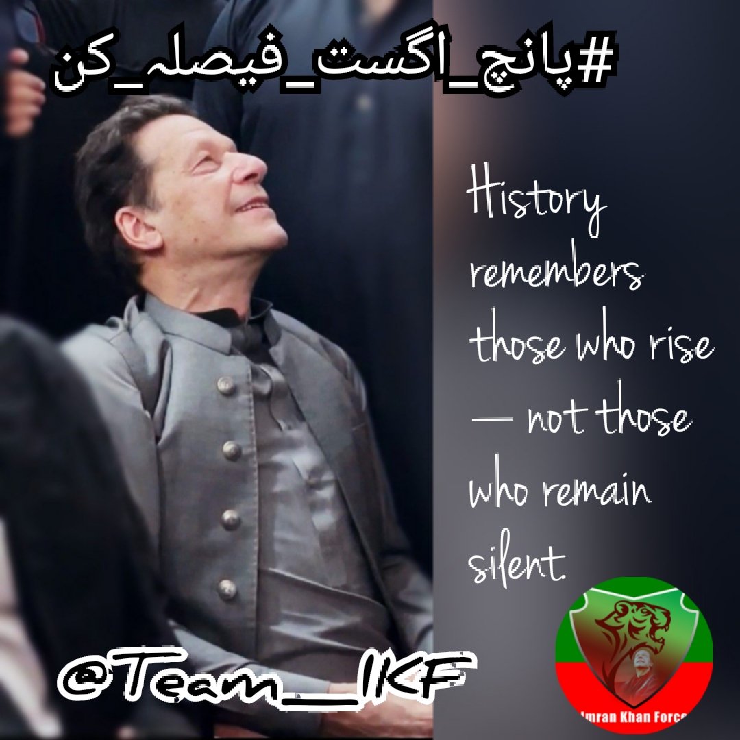 Zonaisha (@z_ranig) on Twitter photo #ویلڈن شہزادہ
<a href="/ZonaishaRani/">🌹زونیشہ رانی ❣️ ᶦᵏᶠ</a>
<a href="/AafiIfaaaafi/">Aafi,ᶦᵏ.</a>
@0mahiii
<a href="/FazalWadoo26734/">Fazal Wadood</a>
<a href="/M_O_PTI_1_/">PTITIGERᴸᵉᵍᵉⁿᵈˢ</a> x
<a href="/A_91_R/">A R Q</a>
@Zahirsh28875781
<a href="/ShaadChd/">wajid ali</a>
<a href="/seyam_83/">محمد صیام</a>
<a href="/NK_pti/">𝒜𝓏𝒶𝒹 🇵🇰</a>
<a href="/JANI_I12/">I⃟ B⃟ R⃟ A⃟ R⃟. P⃟ T⃟ I⃟</a>
<a href="/awanattock295/">اعوان ᶦᵏᶠ ❤️اٹک❤️</a>
<a href="/Sakoon_me/">نــــــᷢــᷧــᷜــᷢــᷧــᷤـــــــادی</a>
<a href="/iklover1122/">Mr Dear🕋ᶦᵏᶠ</a>
#پانچ_اگست_فیصلہ_کن
<a href="/Team_IKF/">Imran Khan Force</a>
youtube.com/shorts/KfQNQbf… #ویلڈن شہزادہ
<a href="/ZonaishaRani/">🌹زونیشہ رانی ❣️ ᶦᵏᶠ</a>
<a href="/AafiIfaaaafi/">Aafi,ᶦᵏ.</a>
@0mahiii
<a href="/FazalWadoo26734/">Fazal Wadood</a>
<a href="/M_O_PTI_1_/">PTITIGERᴸᵉᵍᵉⁿᵈˢ</a> x
<a href="/A_91_R/">A R Q</a>
@Zahirsh28875781
<a href="/ShaadChd/">wajid ali</a>
<a href="/seyam_83/">محمد صیام</a>
<a href="/NK_pti/">𝒜𝓏𝒶𝒹 🇵🇰</a>
<a href="/JANI_I12/">I⃟ B⃟ R⃟ A⃟ R⃟. P⃟ T⃟ I⃟</a>
<a href="/awanattock295/">اعوان ᶦᵏᶠ ❤️اٹک❤️</a>
<a href="/Sakoon_me/">نــــــᷢــᷧــᷜــᷢــᷧــᷤـــــــادی</a>
<a href="/iklover1122/">Mr Dear🕋ᶦᵏᶠ</a>
#پانچ_اگست_فیصلہ_کن
<a href="/Team_IKF/">Imran Khan Force</a>
youtube.com/shorts/KfQNQbf…