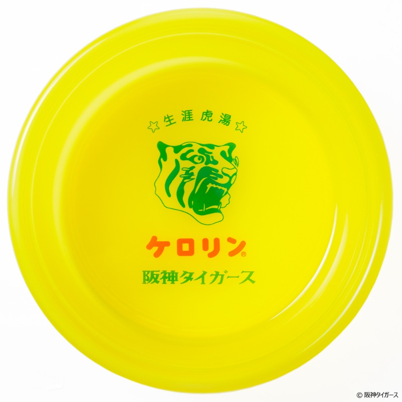 aozoragear's tweet photo. 『阪神タイガース×ケロリン桶』のコラボ商品シリーズから第2弾登場！

お風呂はもちろん日常生活に使いやすい商品をラインナップ！
「生涯虎湯」のケロリン桶ももちろん好評販売中！

開幕した2026年シーズンもケロリン桶とお風呂から応援を！
お友達やご家族へのプレゼントにもぜひ！