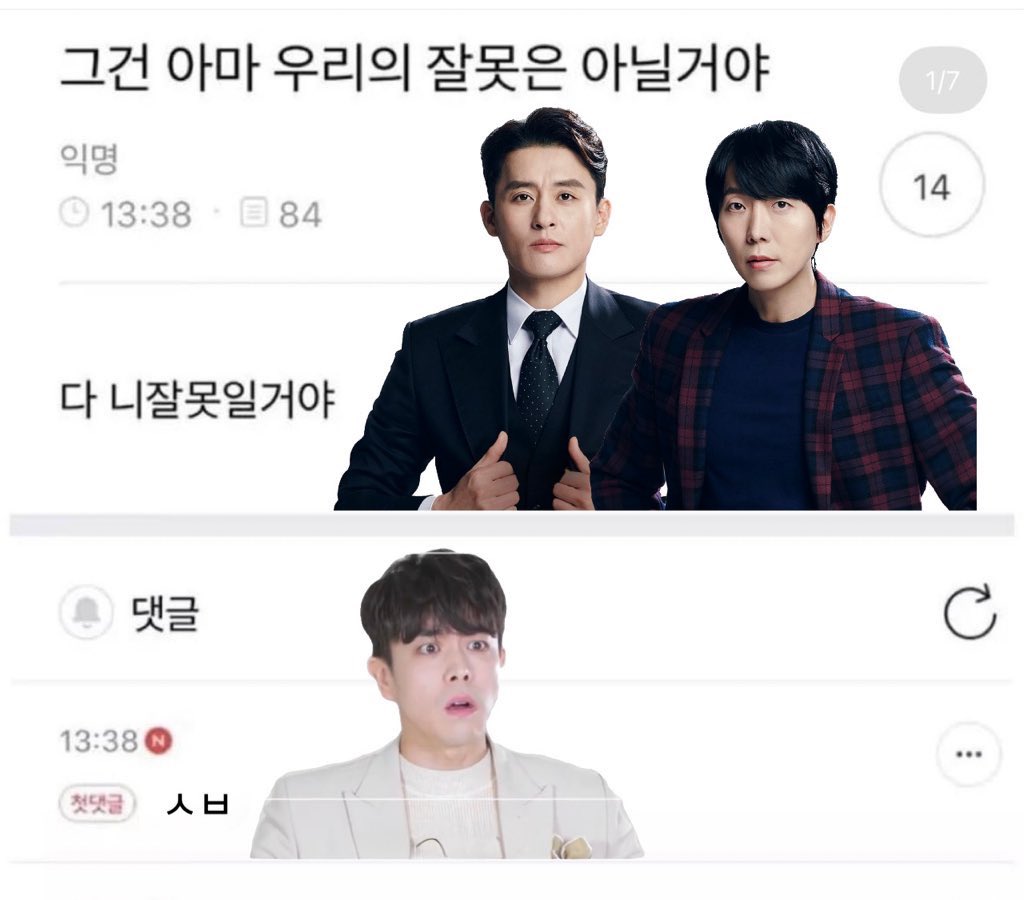 jjeopn2's tweet photo. 웅범복 아트나 돌려주라 https://t.co/ZFSiqpTwkt