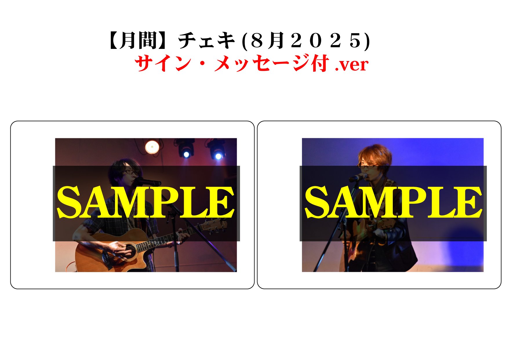 s-1 9/8,9/13,9/22,9/27,9/29チェキ予約 小倉奨一朗(おぐらしょういちろう) Official on X: 