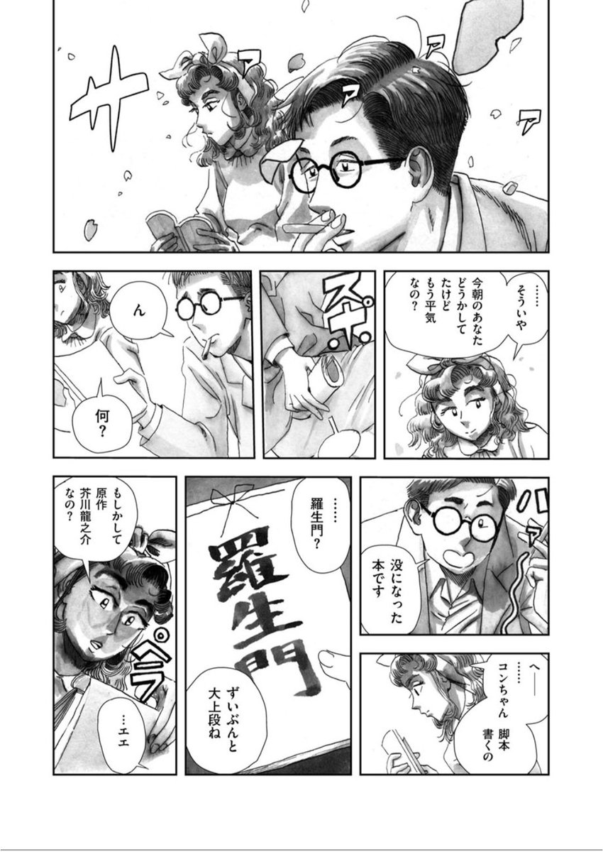 (3/7) 
