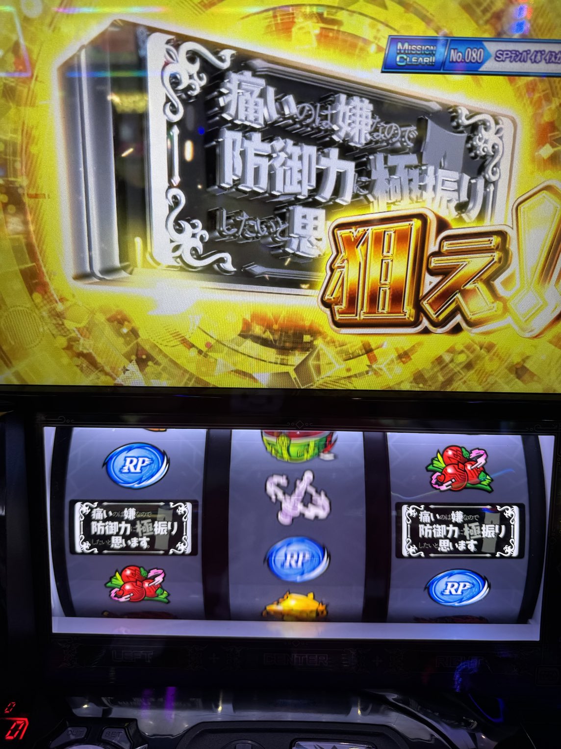 アッキーページ アッキーアッキー (@akkyakkyS777) / X