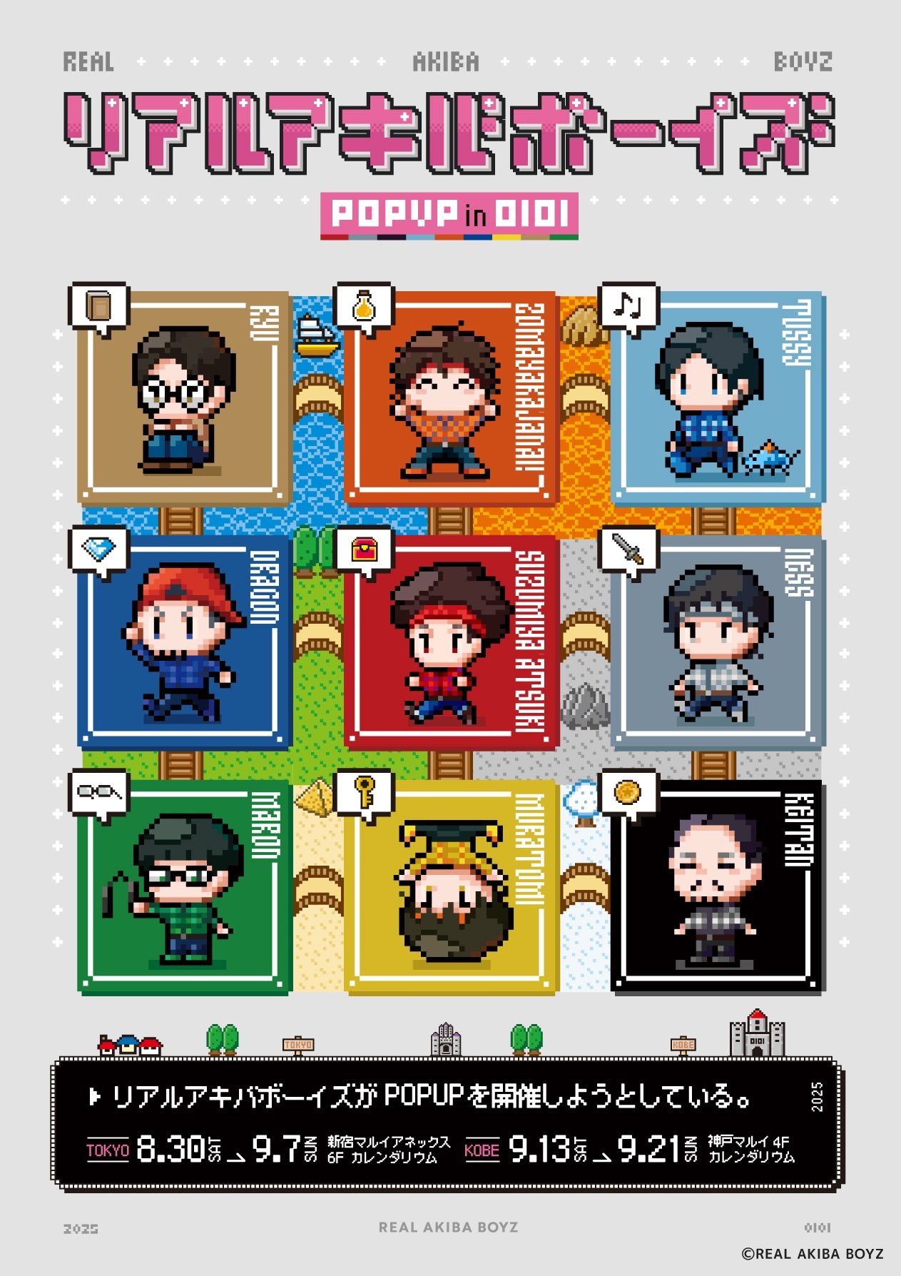 a.さま専用♡　ムラトミ　リアルアキバボーイズ　ブロマイド　ステッカー a.さま専用♡ ムラトミ リアルアキバボーイズ ブロマイド