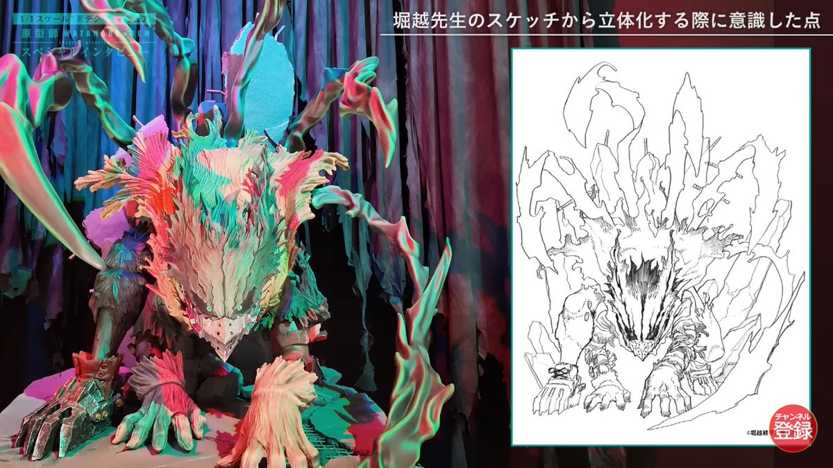 ／
#ヒロアカ原画展 展示の黒デク1/1フィギュア
目から靴紐にまでこだわった
制作インタビュー公開‼️
＼

『A組vsデクを擬似体験できるように』と作られたデクと是非会場で視線を合わせてください👀

会場限定で1/7フィギュアも販売中‼️