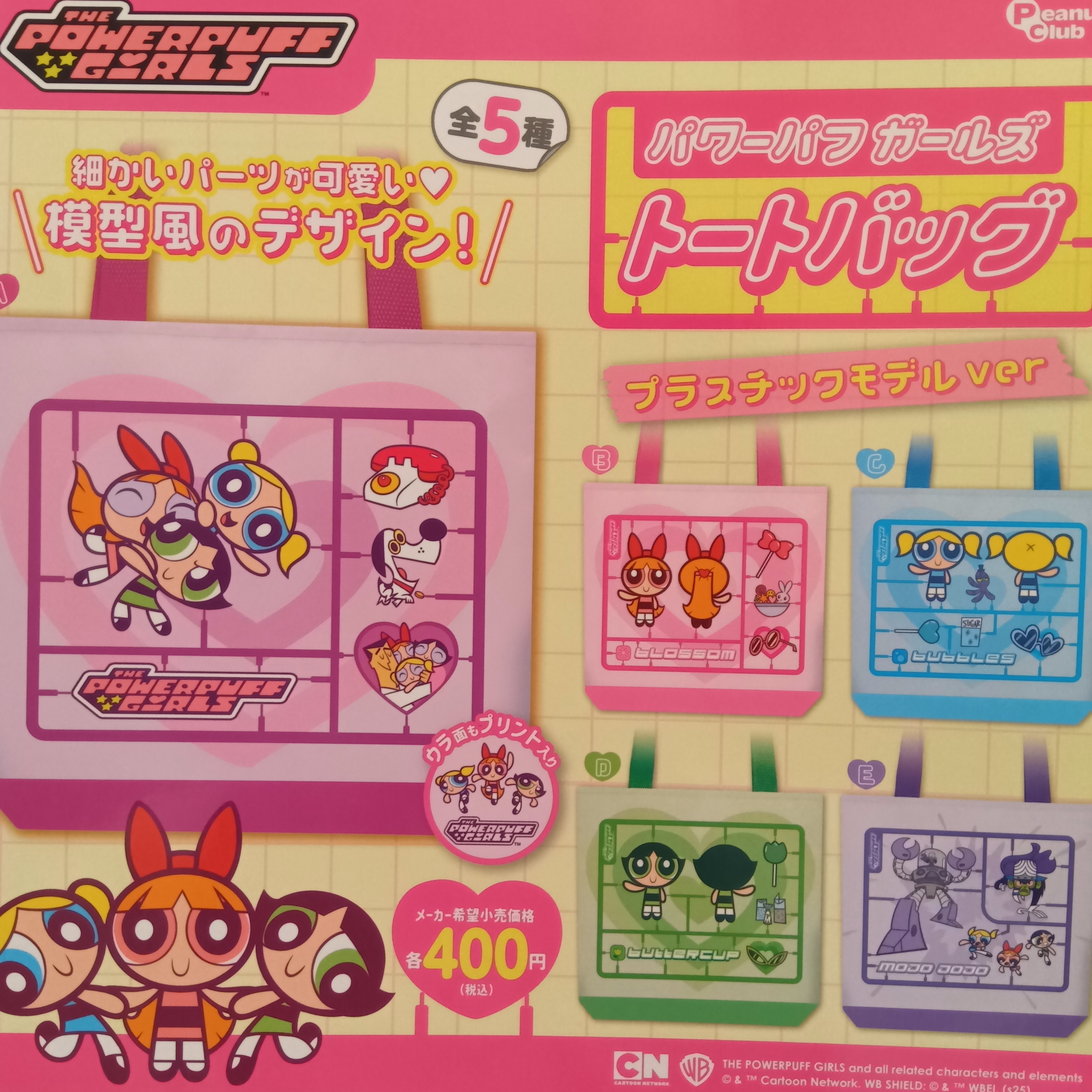 フラガール様 リクエスト 10点 +バラ売り まとめ商品 Z/X（ゼクス）公式アカウント on X: 